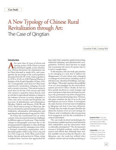 A New Typology of Chinese Rural Revitalization through Art: The Case of Qingtian