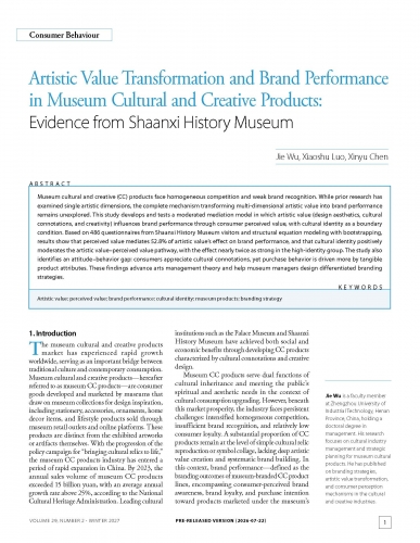 Artistic Value Transformation and Brand Performance in Museum Cultural and Creative Products: Evidence from Shaanxi History Museum